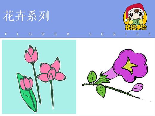 花卉系列手绘线稿