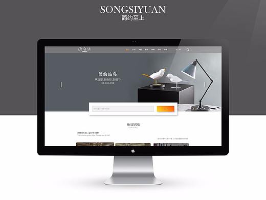 企业官网设计