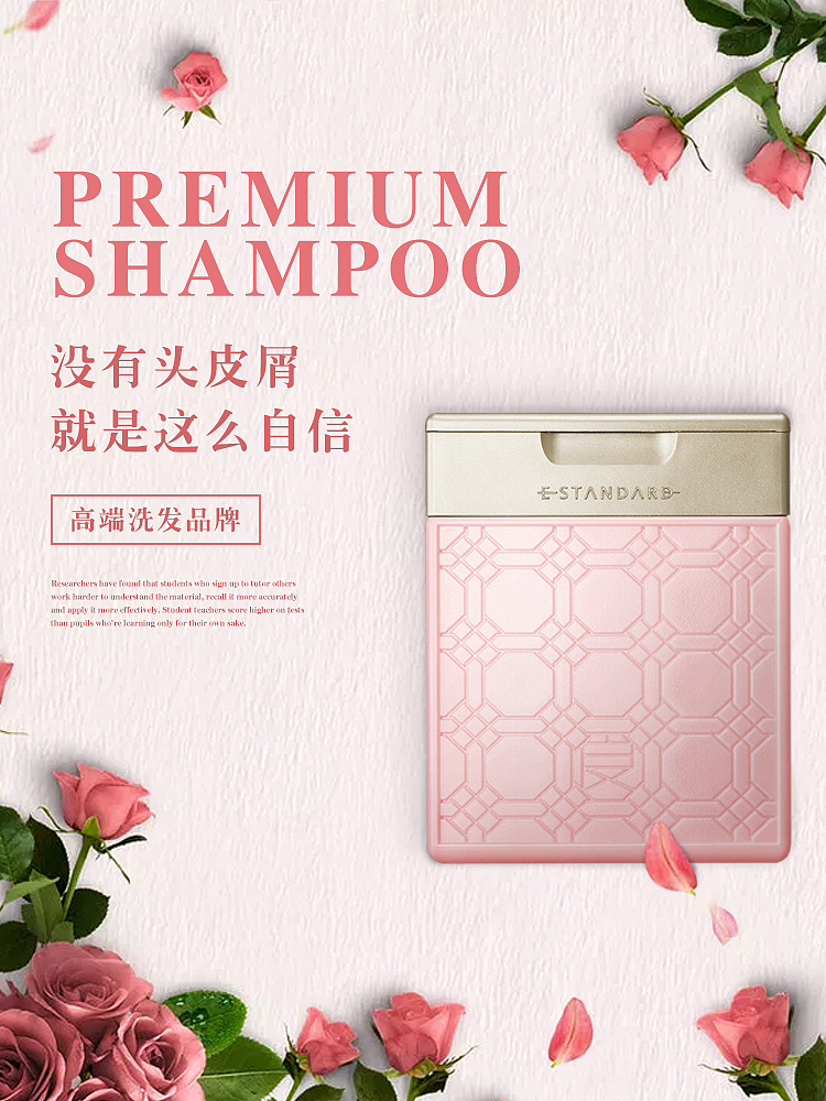 洗发水（图ZMTYwMjczNTUy） - 海报 - 站酷设计师活在裆下原创素材 - 站酷ZCOOL