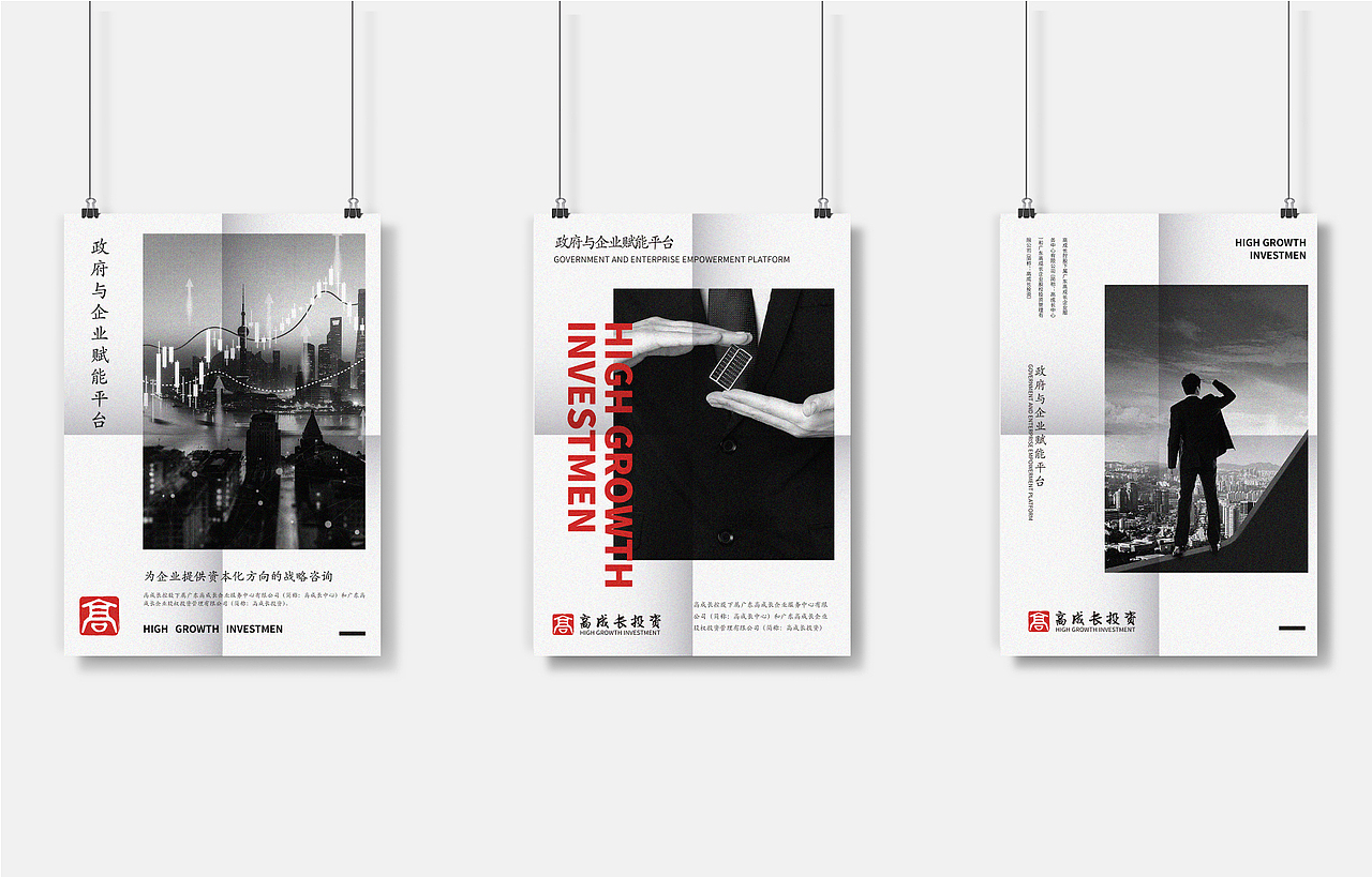 金融VI（图ZMjA4MTA2MTY4） - 品牌 - 站酷设计师Ronald丶Lee原创素材 - 站酷ZCOOL