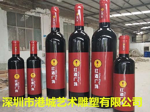 商业美陈装饰玻璃钢酒瓶雕塑仿真红酒瓶模型定制哪家好