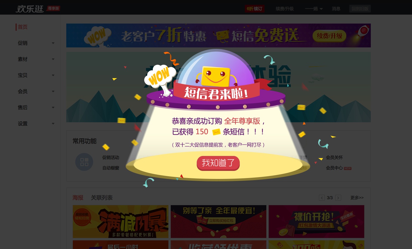 弹窗设计——整理|网页|其他网页|blosson - 原创作品 - 站酷 (zcool)