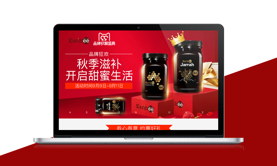 99大促活动页面（图ZOTExNzExNDQ=） - 电商 - 站酷设计师摊成两块五花肉原创素材 - 站酷ZCOOL