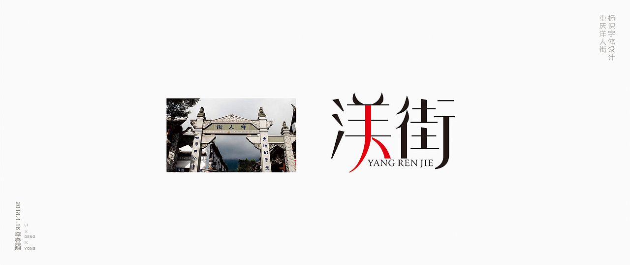 重庆标志（图ZMTAyODgzNjEy） - Logo - 站酷设计师李登踊原创素材 - 站酷ZCOOL