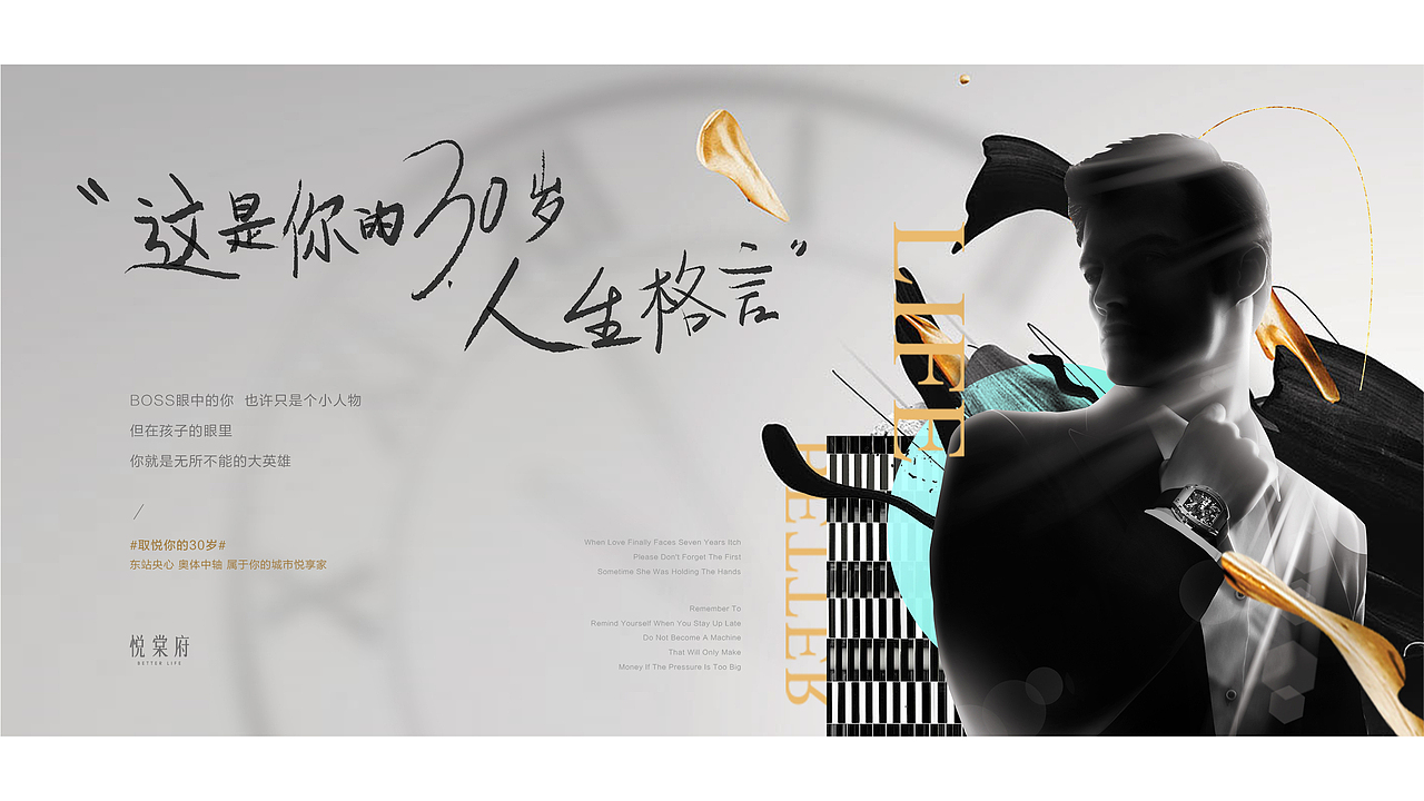 正rong（图ZMTcwMDU1OTE2） - 宣传物料 - 站酷设计师酱婶儿哒哒哒原创素材 - 站酷ZCOOL