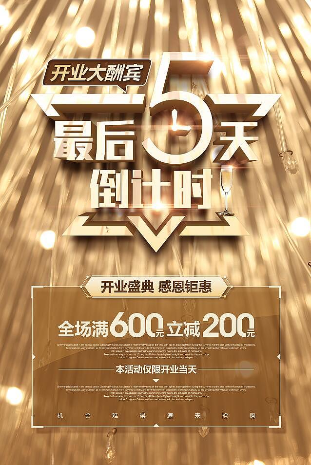 时光（图ZMTcwNTY0NTU2） - 海报 - 站酷设计师shaoyun_weixiao原创素材 - 站酷ZCOOL