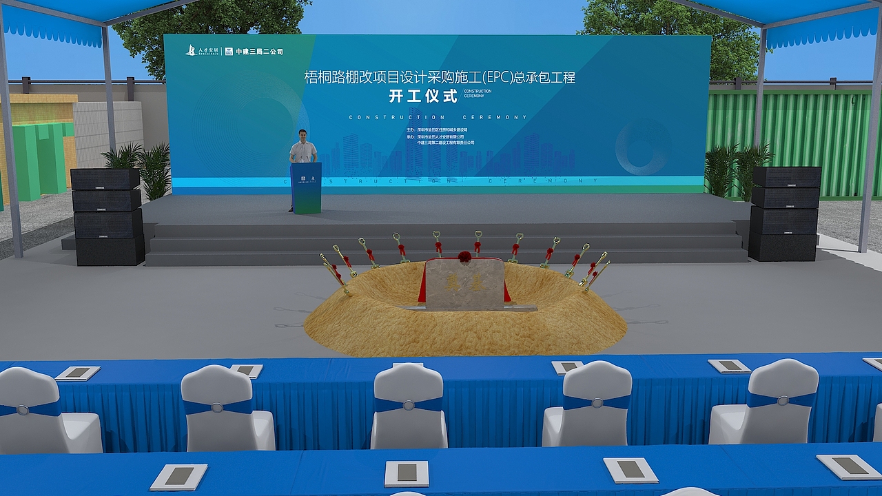 盐田人才安居项目开工（图ZMjM3MDY2MTIw） - 其他三维 - 站酷设计师小鲍猫原创素材 - 站酷ZCOOL