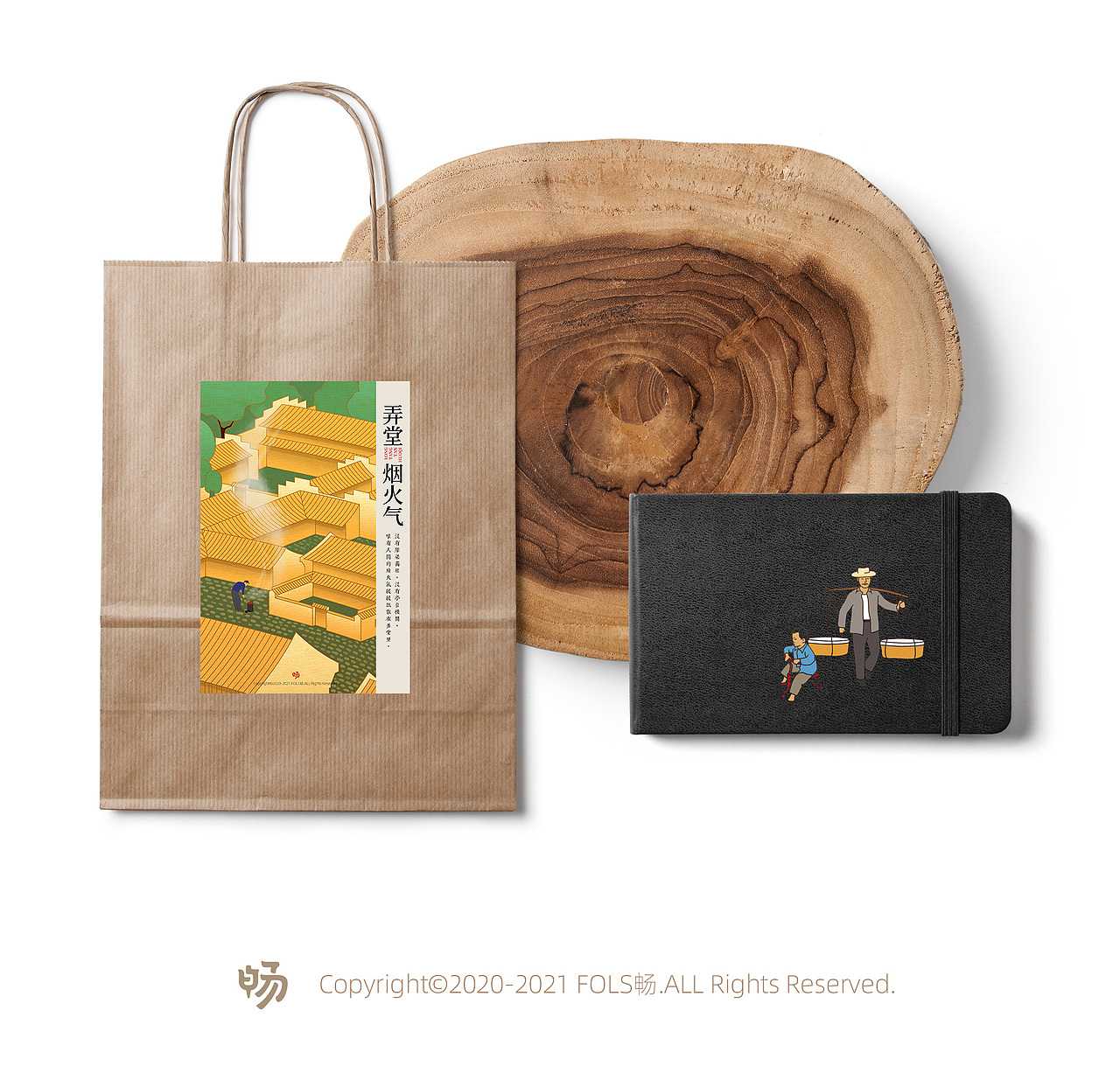 余山姚水间（图ZMjQwNjIwODg0） - 新锐潮流插画 - 站酷设计师Fols畅原创素材 - 站酷ZCOOL