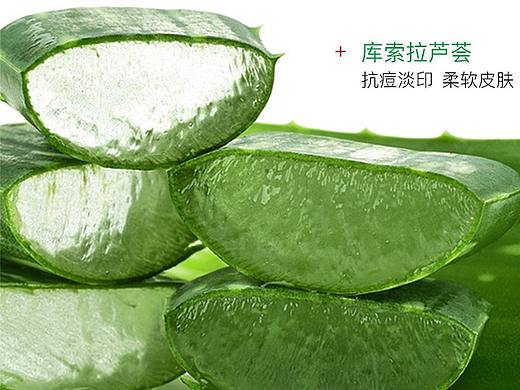 芦荟凝胶详情页