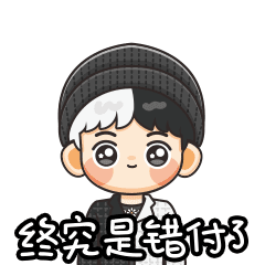 “小倒梅不倒霉”第三季（图ZMjg1MjY4MDI0） - 网络表情 - 站酷设计师Vicky_惊鸿原创素材 - 站酷ZCOOL