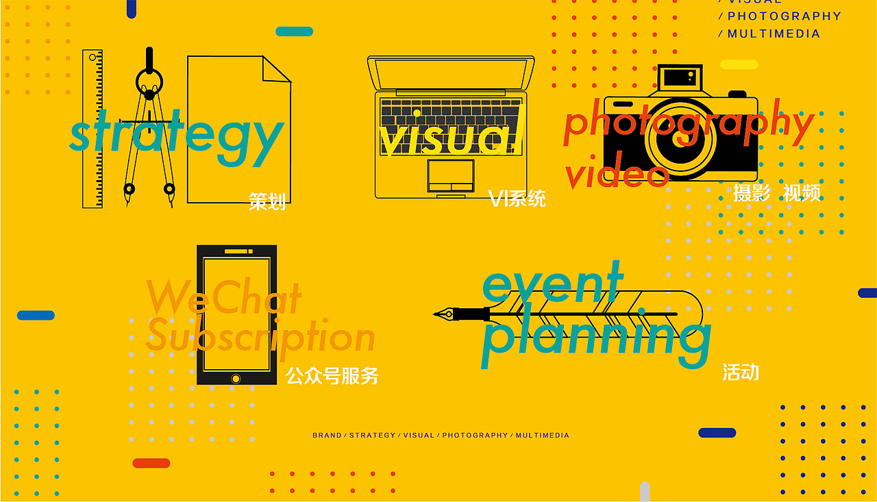 品牌设计-启稚国际幼儿园 BESTRACKIDS -幼儿园