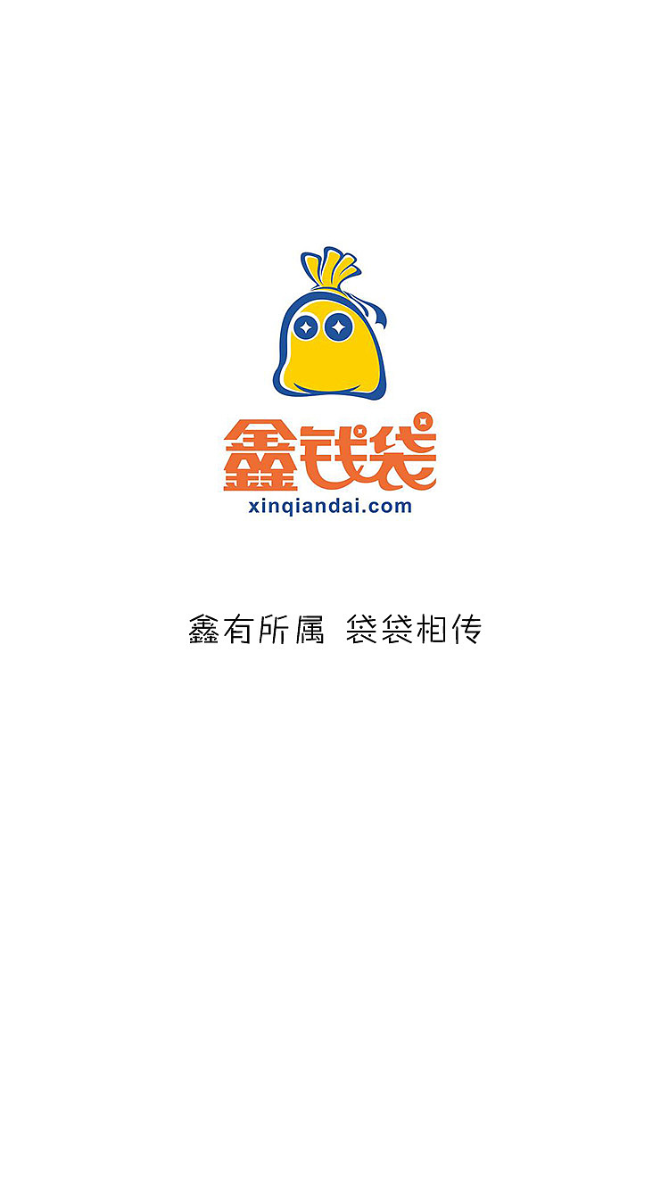 鑫钱袋（图ZNzYwMDI2NDQ=） - APP界面 - 站酷设计师花一般的汉子原创素材 - 站酷ZCOOL