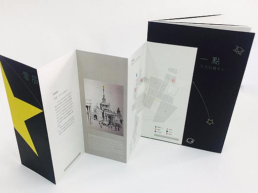 零辰一點样本设计（个人主页-ZMjUxMDAxMzI=） - 宣传物料 - 站酷设计师Apache_原创素材 - 站酷ZCOOL