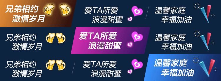 解锁看球正确姿势-2018世界杯话题（图ZMTE4MjkxNzEy） - 电商 - 站酷设计师黄林浩原创素材 - 站酷ZCOOL