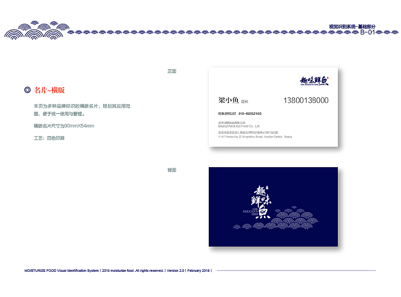 VI手册（图ZMTIxMjA3NDA0） - 其他平面 - 站酷设计师二二姐原创素材 - 站酷ZCOOL