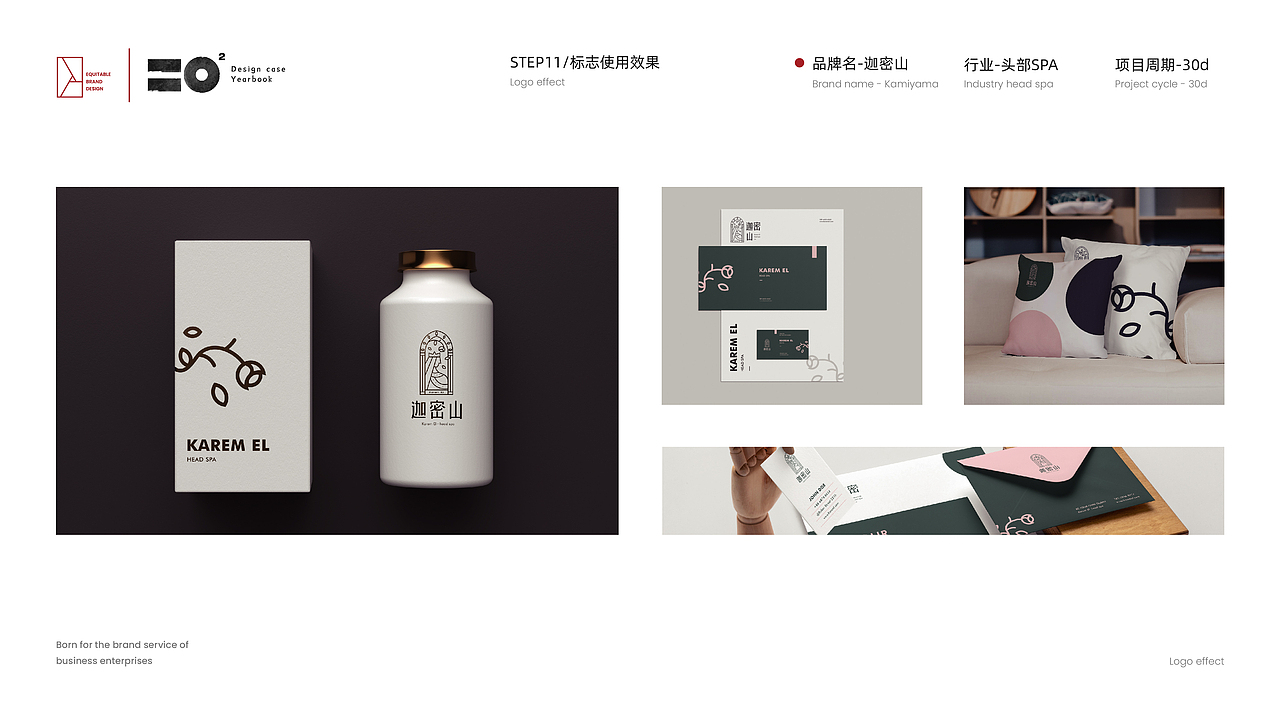 2019设计总结 ---- 平正品牌设计 · 设计年鉴(图ZMTk1NzQwODk2) - 品牌 - 站酷设计师平正品牌设计原创素材 - 站酷ZCOOL