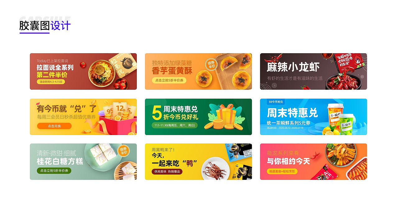 UI作品集（图ZMjI3NTE1MTg0） - 其他UI - 站酷设计师libobo1013原创素材 - 站酷ZCOOL