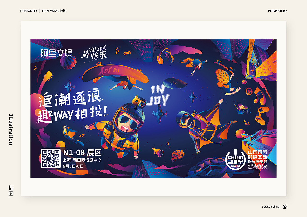 孙杨先生作品选 1（图ZMjQxOTg3Nzg0） - 品牌 - 站酷设计师孙杨先生原创素材 - 站酷ZCOOL