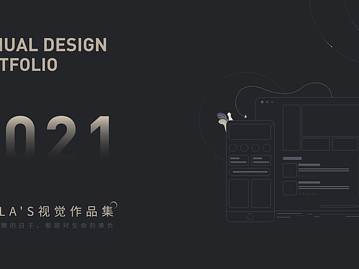 2021 . 年终总结