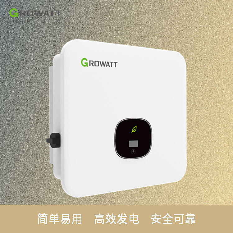 古瑞瓦特-光伏储能太阳能逆变器-MOD 3000-6000TL3-X