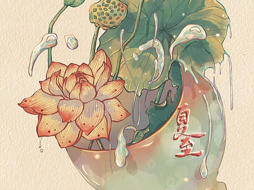二十四节气之夏至