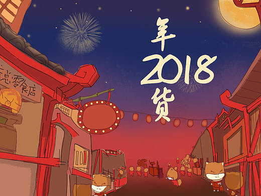 电商专题（个人主页-ZMjc2OTM2ODg=） - 电商 - 站酷设计师枣枣NI原创素材 - 站酷ZCOOL