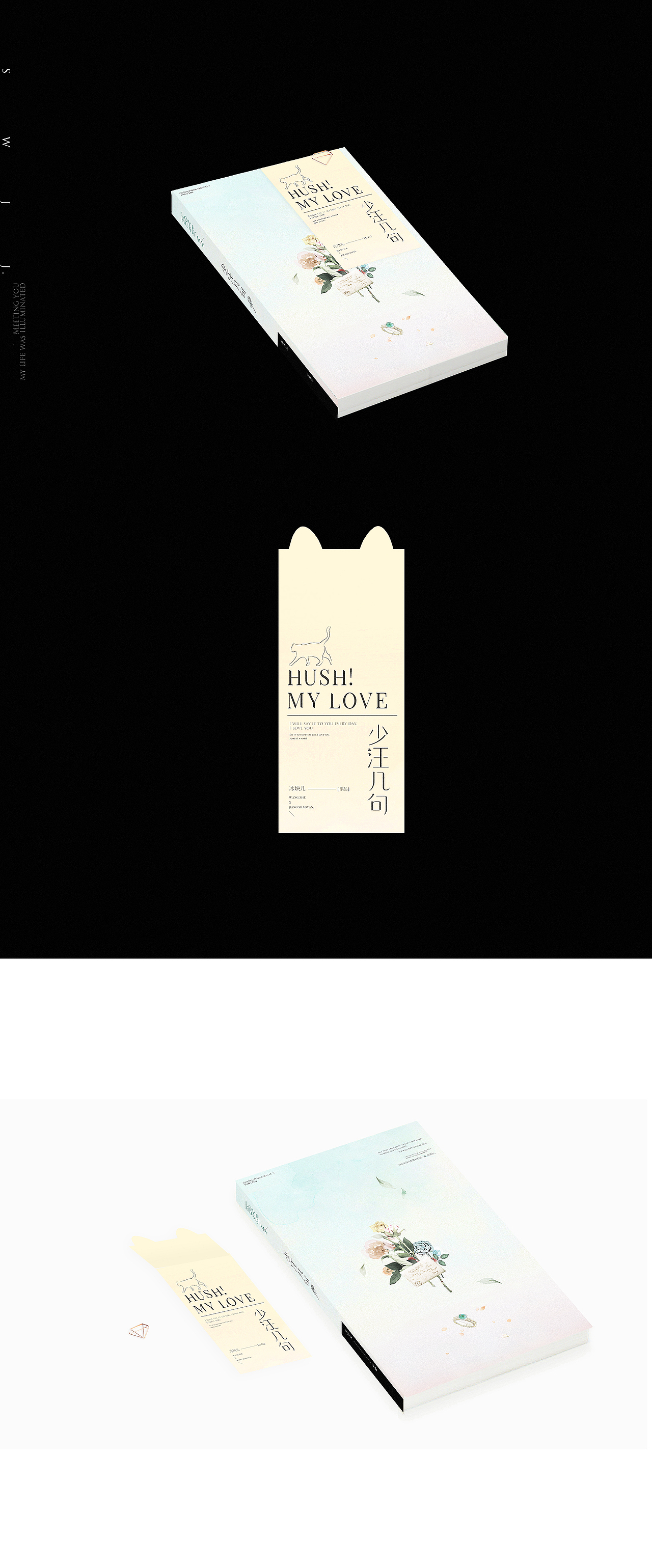 DESIGN/2020————现风书封设计1（图ZMjE5OTM0NDIw） - 书籍/画册 - 站酷设计师BRILTAIN原创素材 - 站酷ZCOOL