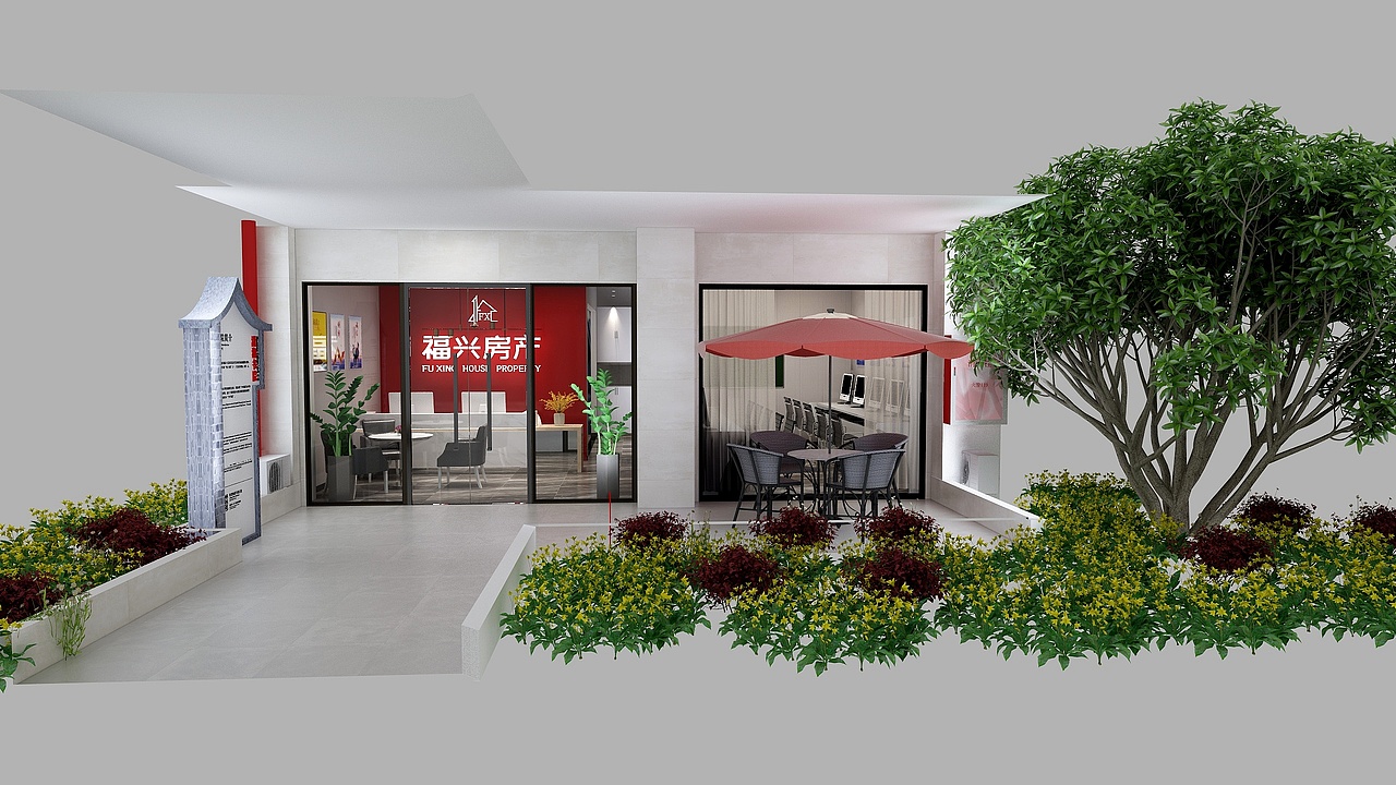 福兴房产嘉琳广场店