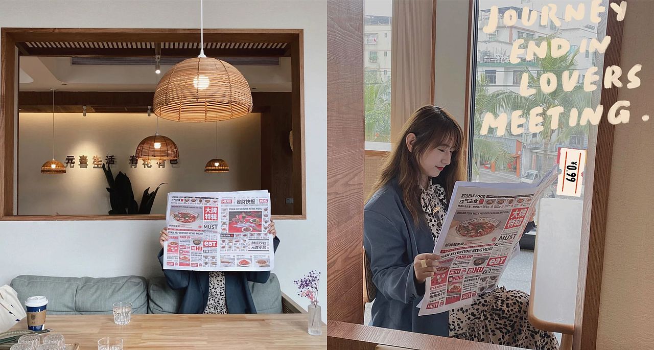 「元喜花色 Yuanxi Huase」咖啡麻将生活馆