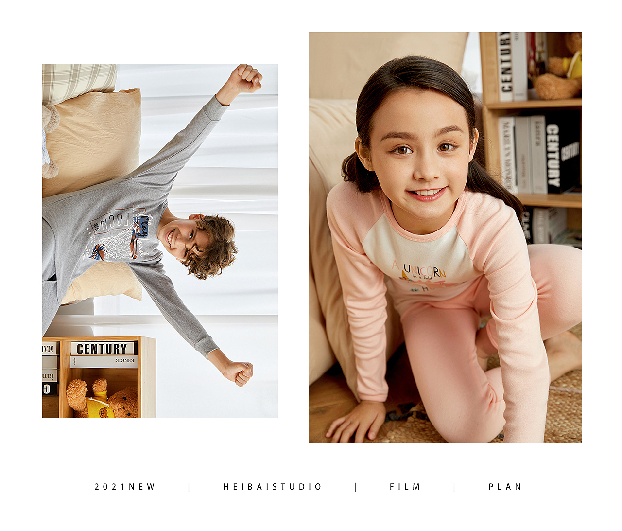 HEIBAI • 电商 | 童装家居系列