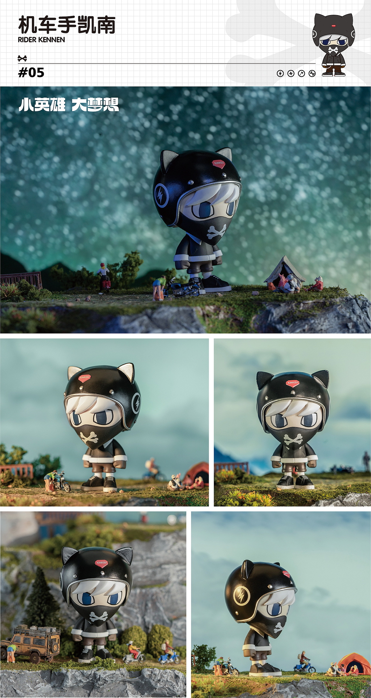 ｜英雄联盟约德尔人潮玩盲盒｜1:87微缩摄影