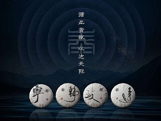 产品/节日 - 海报