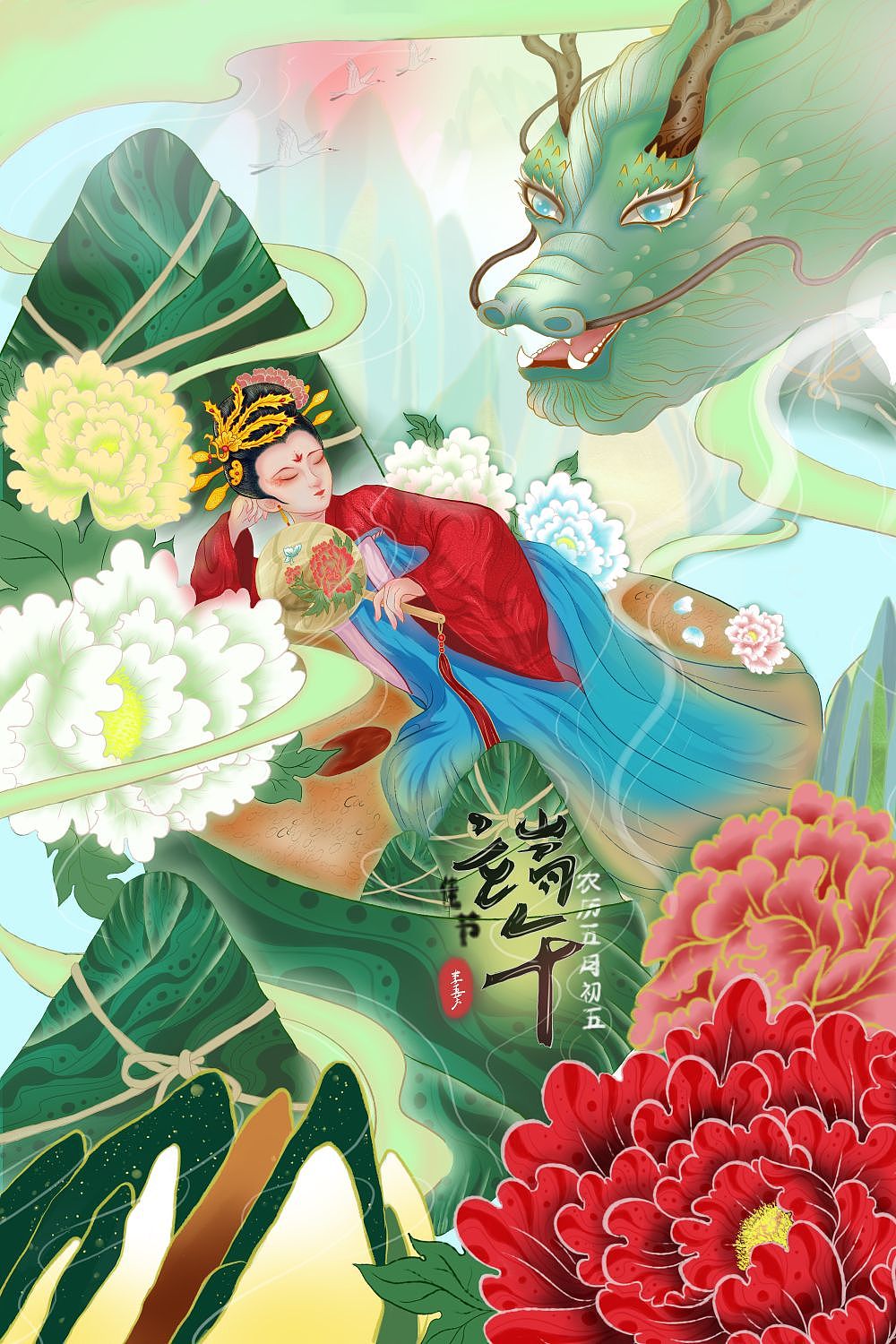 中国节日  端午节