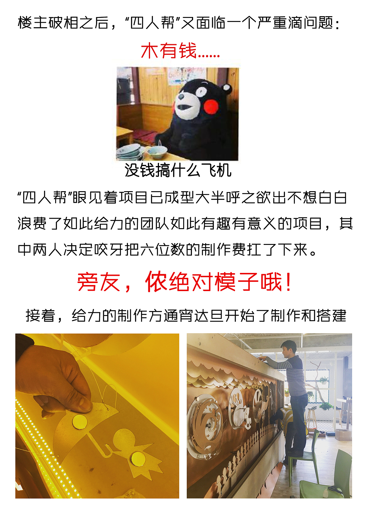 让星星的孩子不再孤单 the power of one coin（图ZNjg0NzAzMzY=） - 其他 - 站酷设计师方团团原创素材 - 站酷ZCOOL