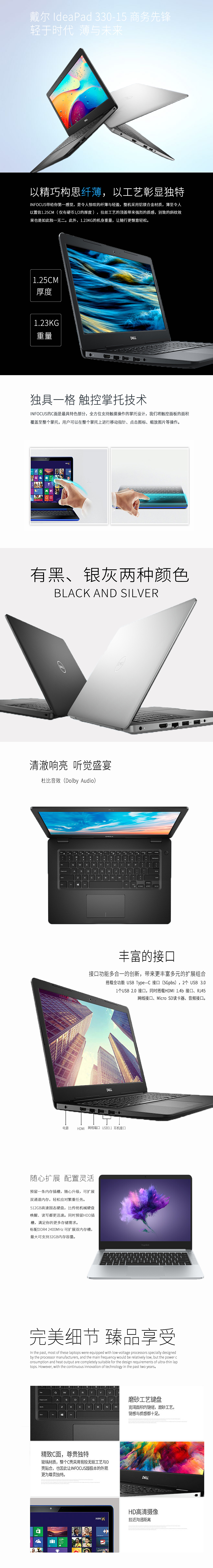 详情页（图ZMTgyOTI2NTIw） - 电商 - 站酷设计师A杨教官设计师原创素材 - 站酷ZCOOL