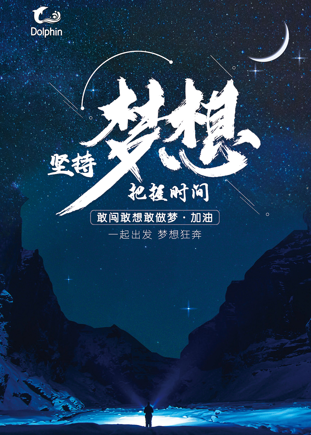 创意海报（图ZMjIyNzk5NTE2） - 海报 - 站酷设计师温柔与风皆失原创素材 - 站酷ZCOOL