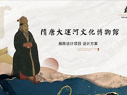 展厅