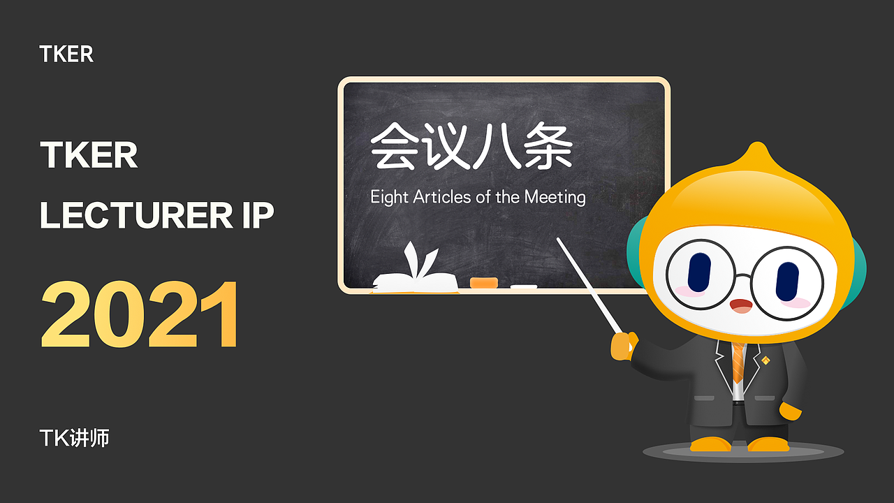 年中项目复盘（图ZMjYyMDI2OTI4） - 交互/UE - 站酷设计师大脸猫88原创素材 - 站酷ZCOOL