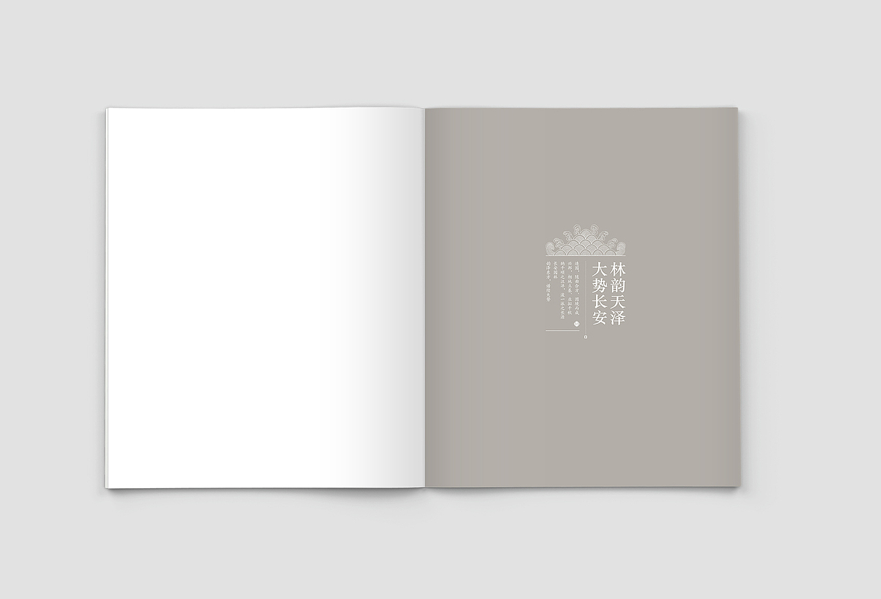 长安园林画册设计（图ZNjUxOTE4MzI=） - 书籍/画册 - 站酷设计师春分品牌设计原创素材 - 站酷ZCOOL