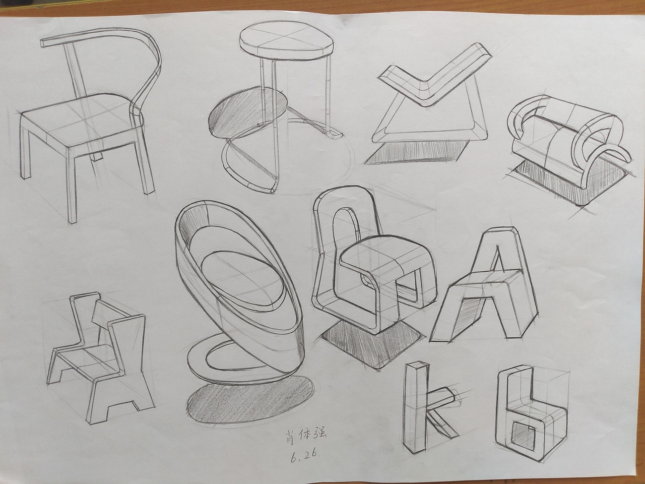 设计素描作品集