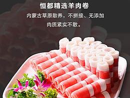 脆骨羊肉卷