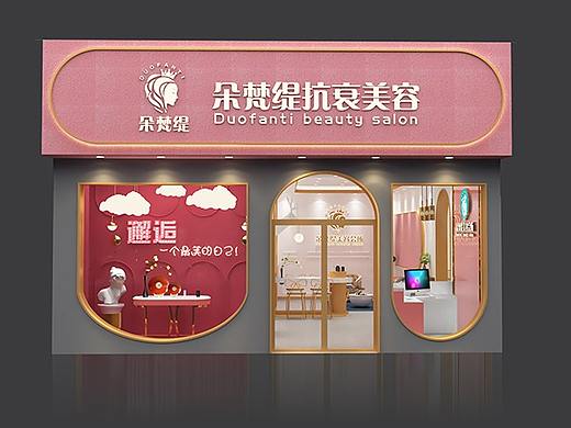 济南设计美甲美睫皮肤管理美容店铺的装修公司