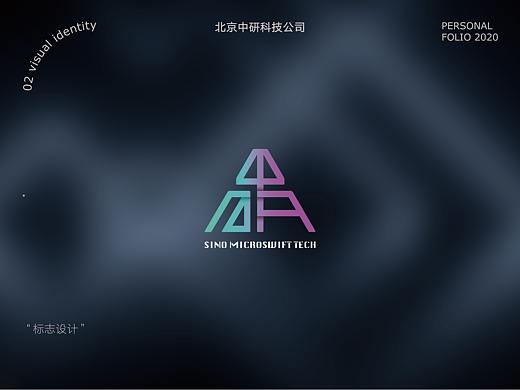 科技制造业企业标志