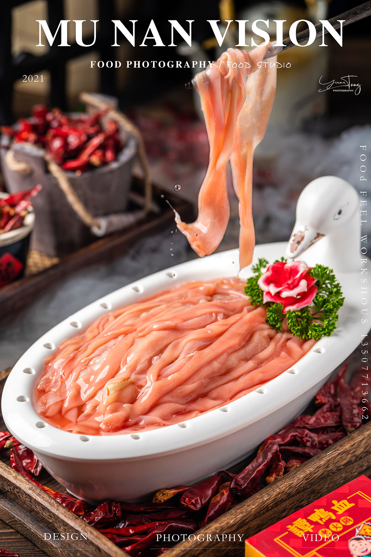 谭鸭血火锅菜品拍摄