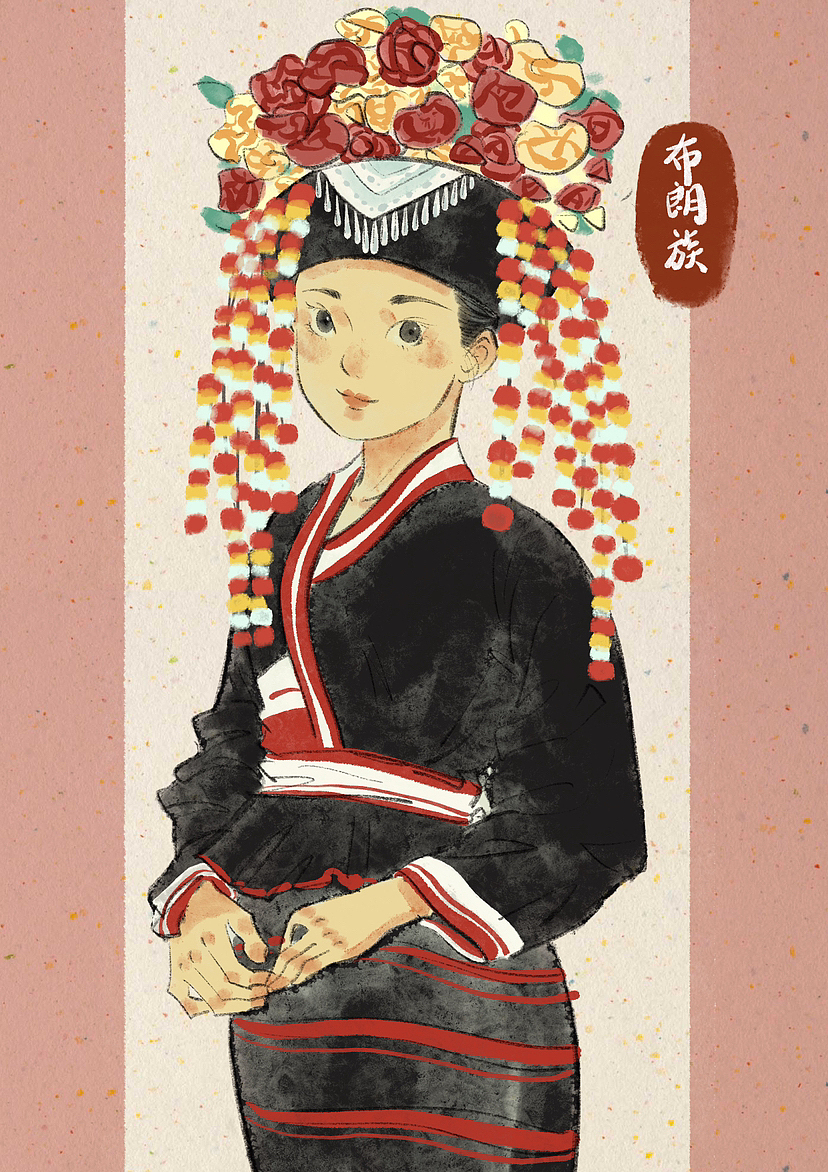 五十六民族系列-1