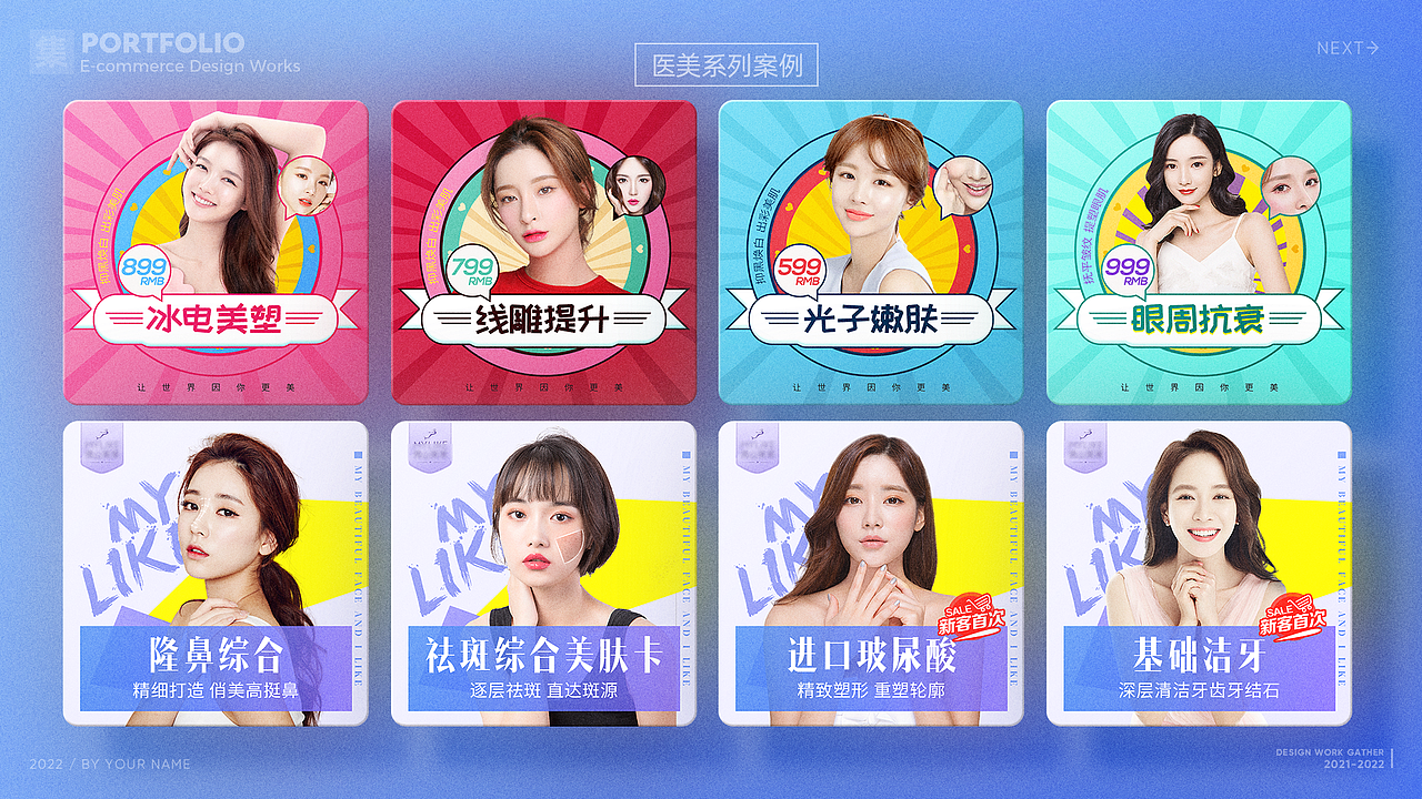 作品集（图ZMzEyNzA5Nzgw） - 其他平面 - 站酷设计师我乃张长青原创素材 - 站酷ZCOOL