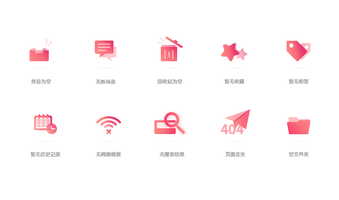 icon（图ZMTIyNzU1MDA0） - 图标 - 站酷设计师爱啃苹果的梨子原创素材 - 站酷ZCOOL