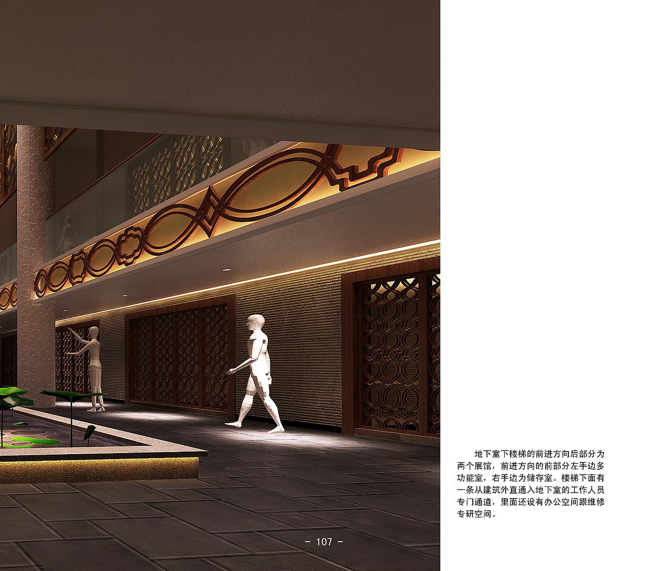 潮汕文化馆-新埠起航02（图ZMTI3NzgyOTQw） - 建筑设计 - 站酷设计师蔡蔡文化原创素材 - 站酷ZCOOL