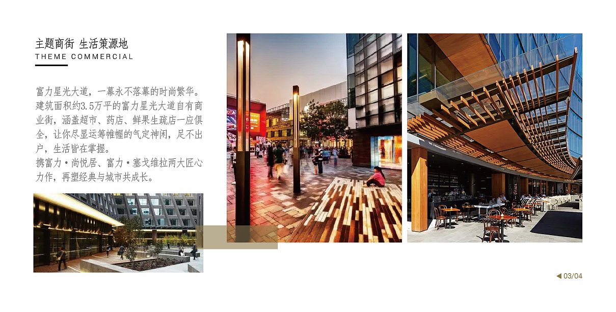 房地产画册（图ZMTMzODU3Mzgw） - 书籍/画册 - 站酷设计师糯米袁子原创素材 - 站酷ZCOOL