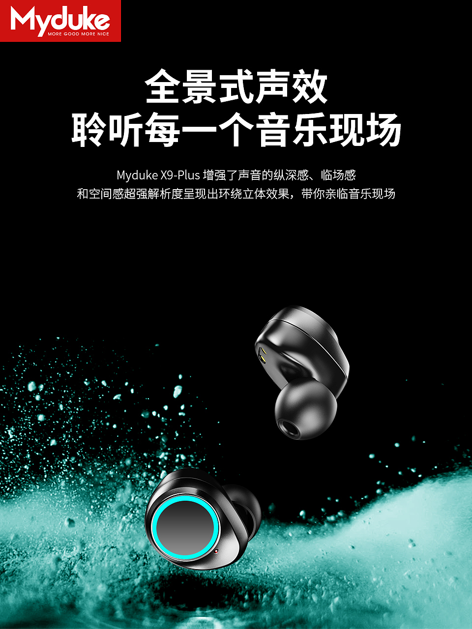 耳机-蓝牙耳机-主图集合（图ZMTM1MTIwMzI0） - 电商 - 站酷设计师皮卡玲原创素材 - 站酷ZCOOL